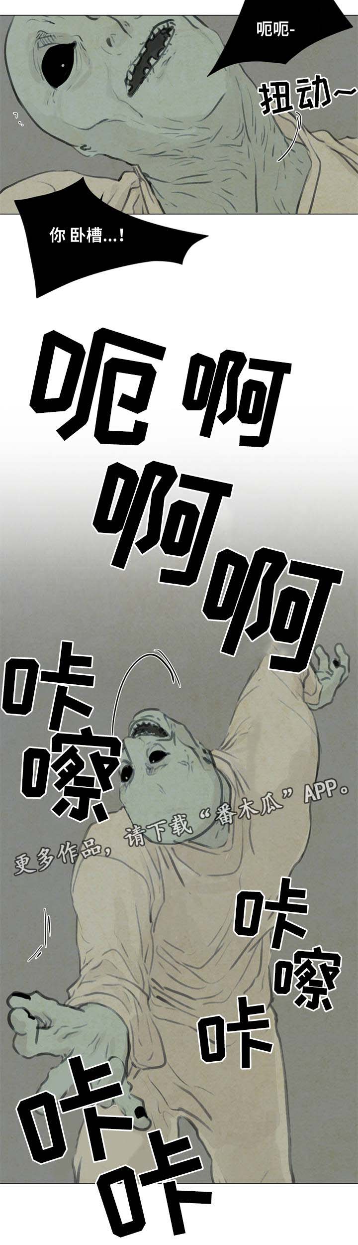 第55章：复活7