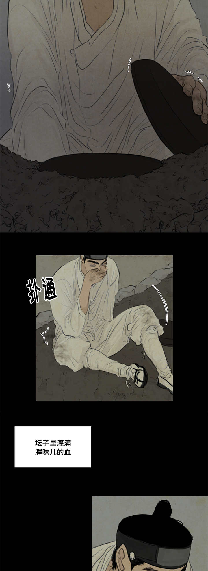 第29章：发现4