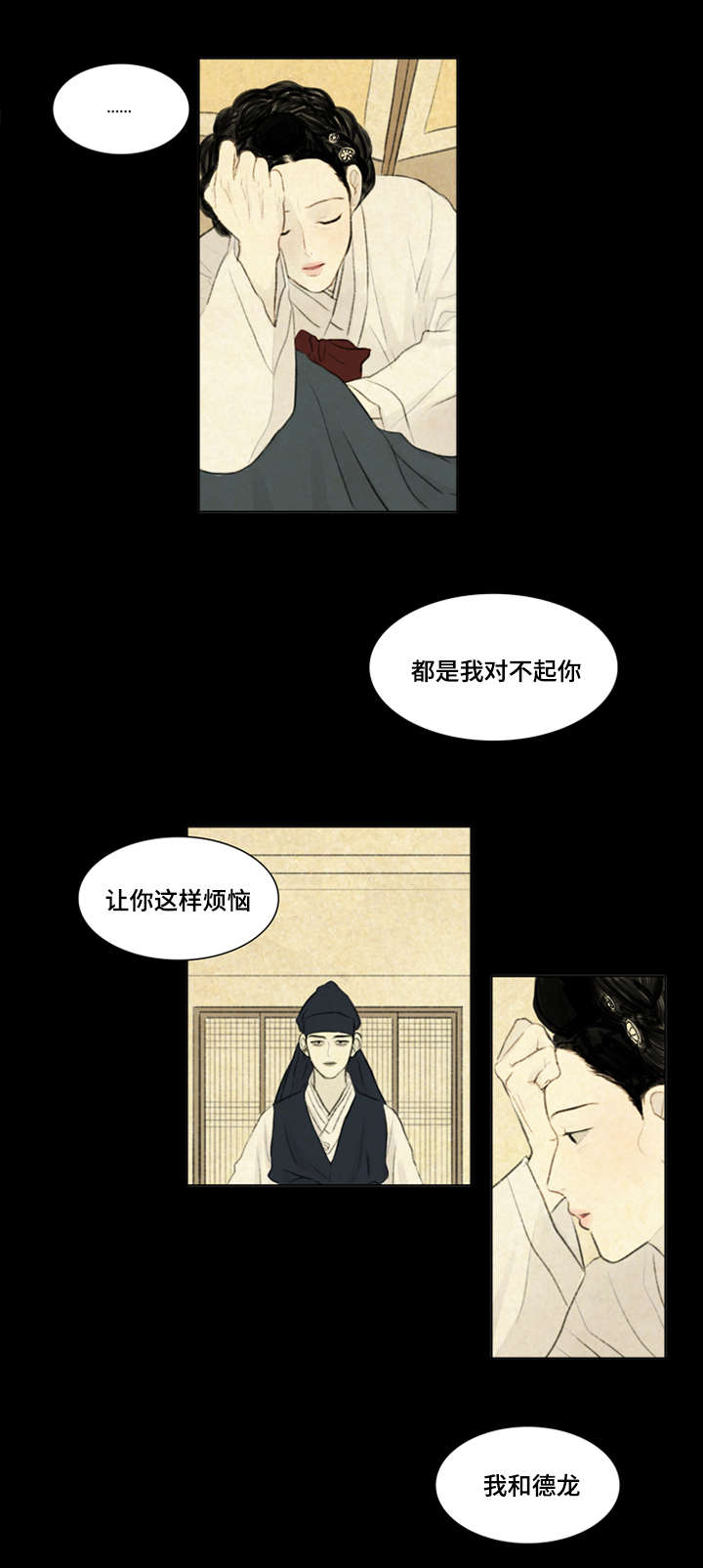 第10章：我爱你11