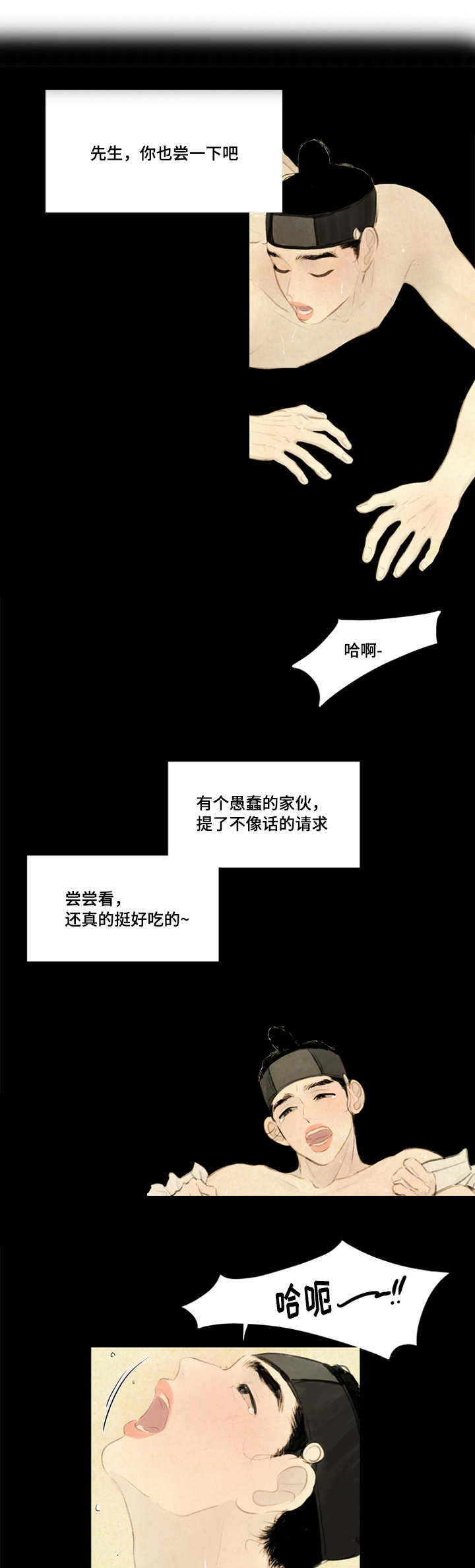 第15章：袖手旁观4