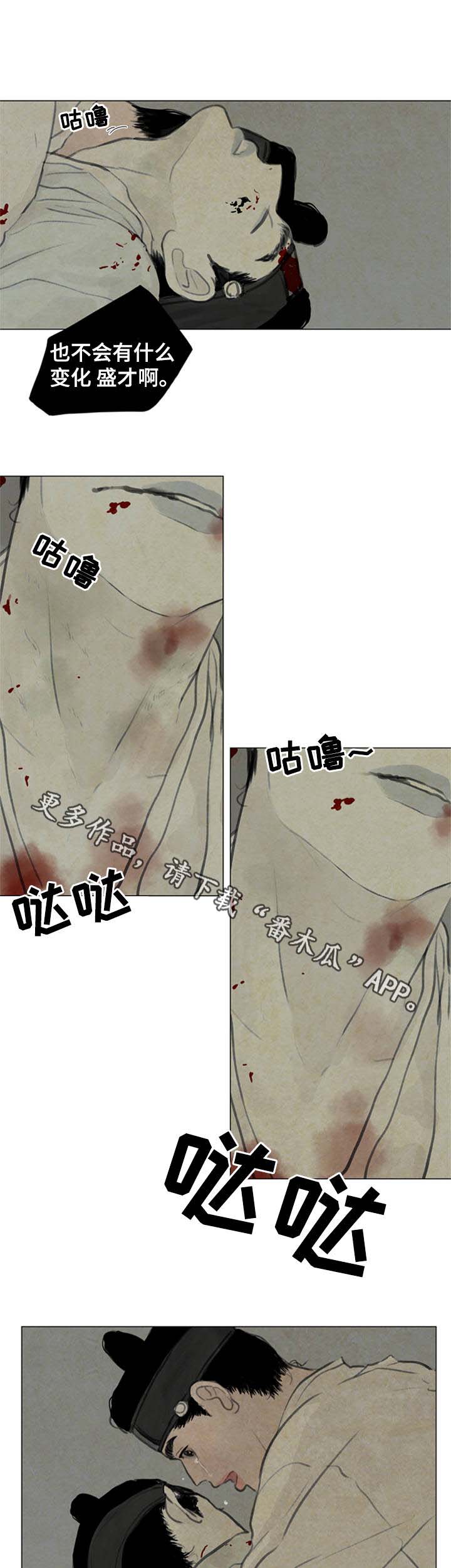 第55章：复活1