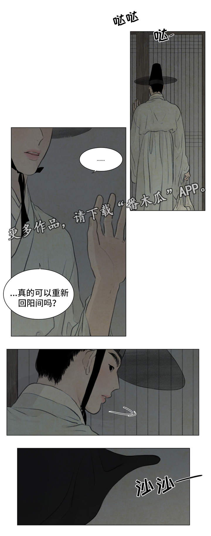 第60章：付出代价5