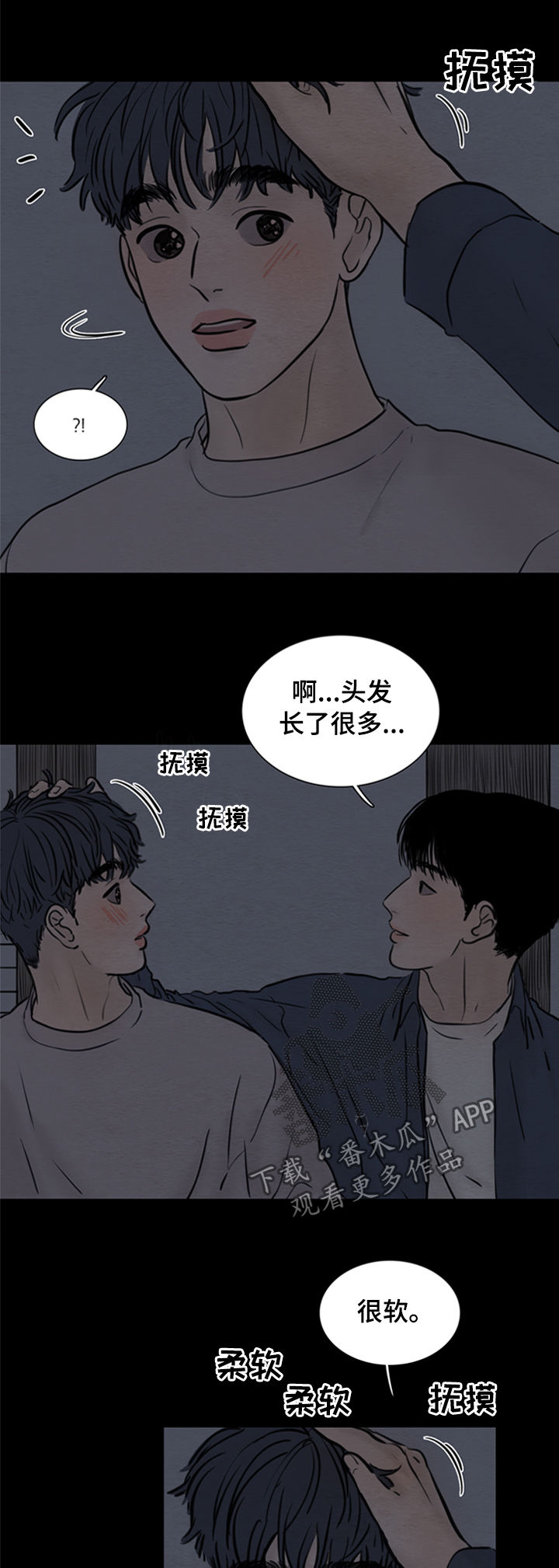 第120章：【第二季】爱情1