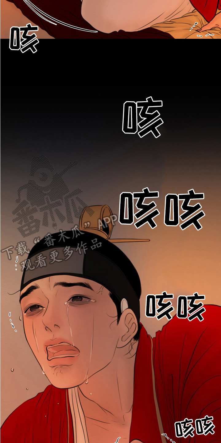 第133章：【第三季】噩梦16