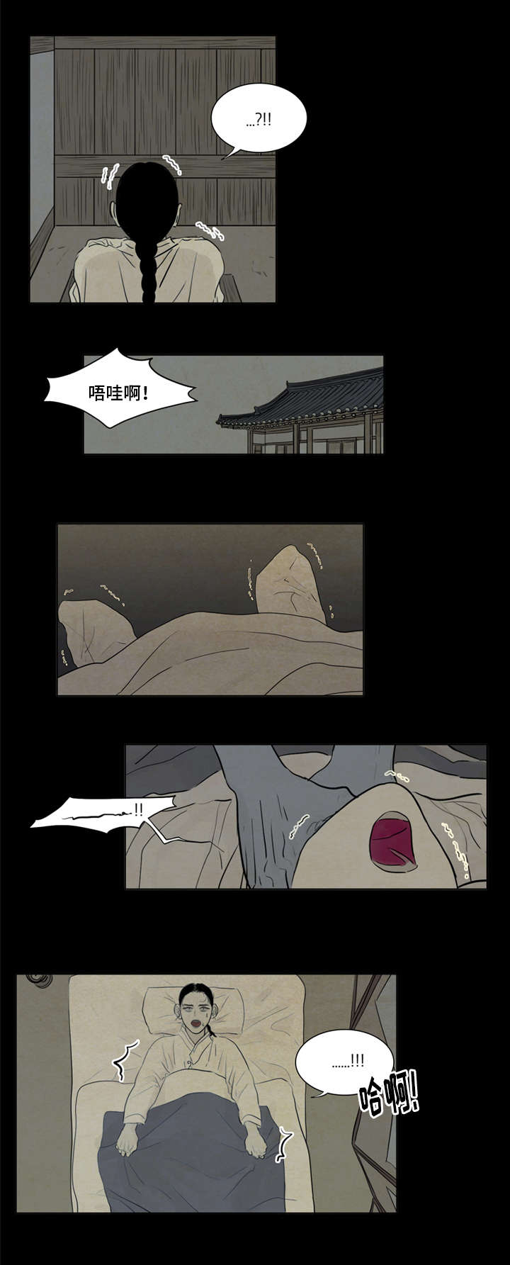 第4章：乘机9