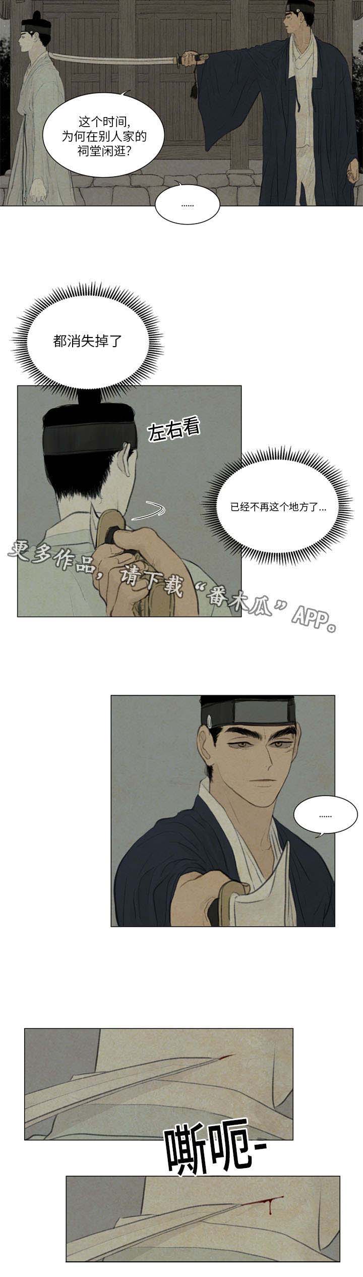 第45章：最好小心点2