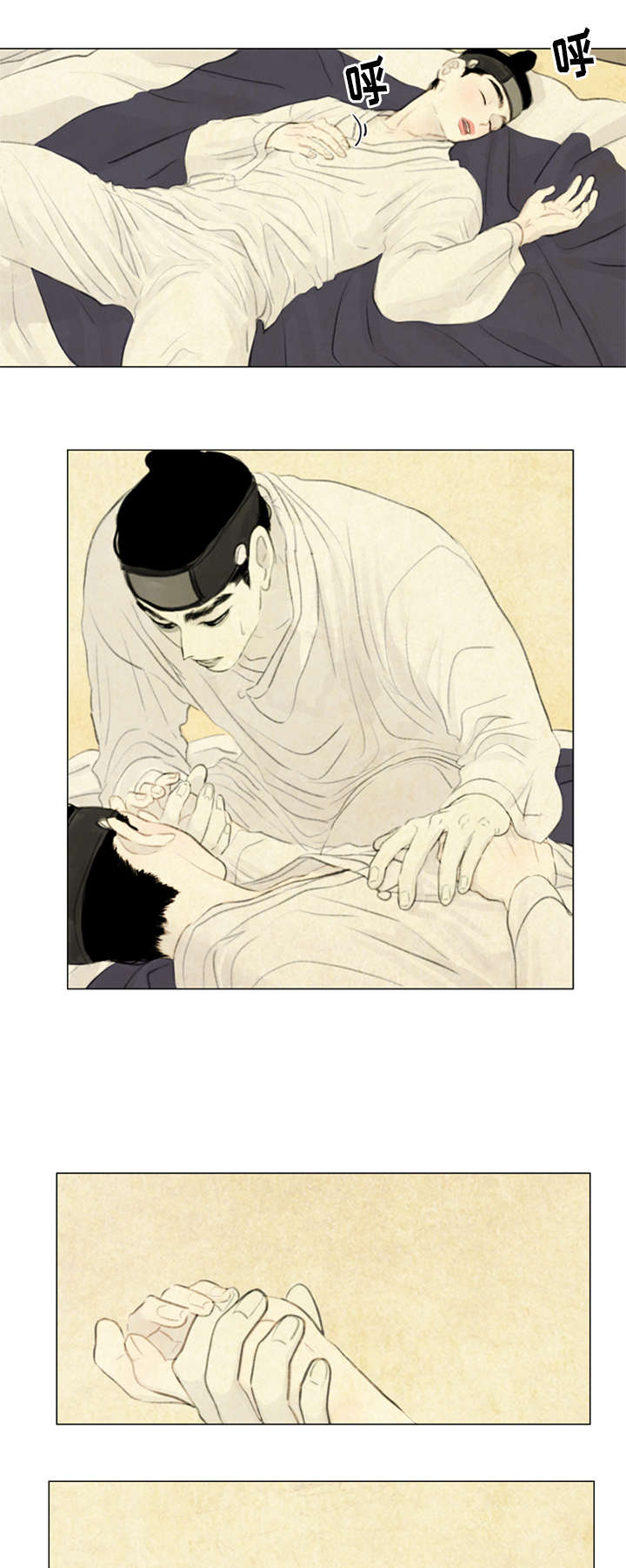 第33章：复杂8