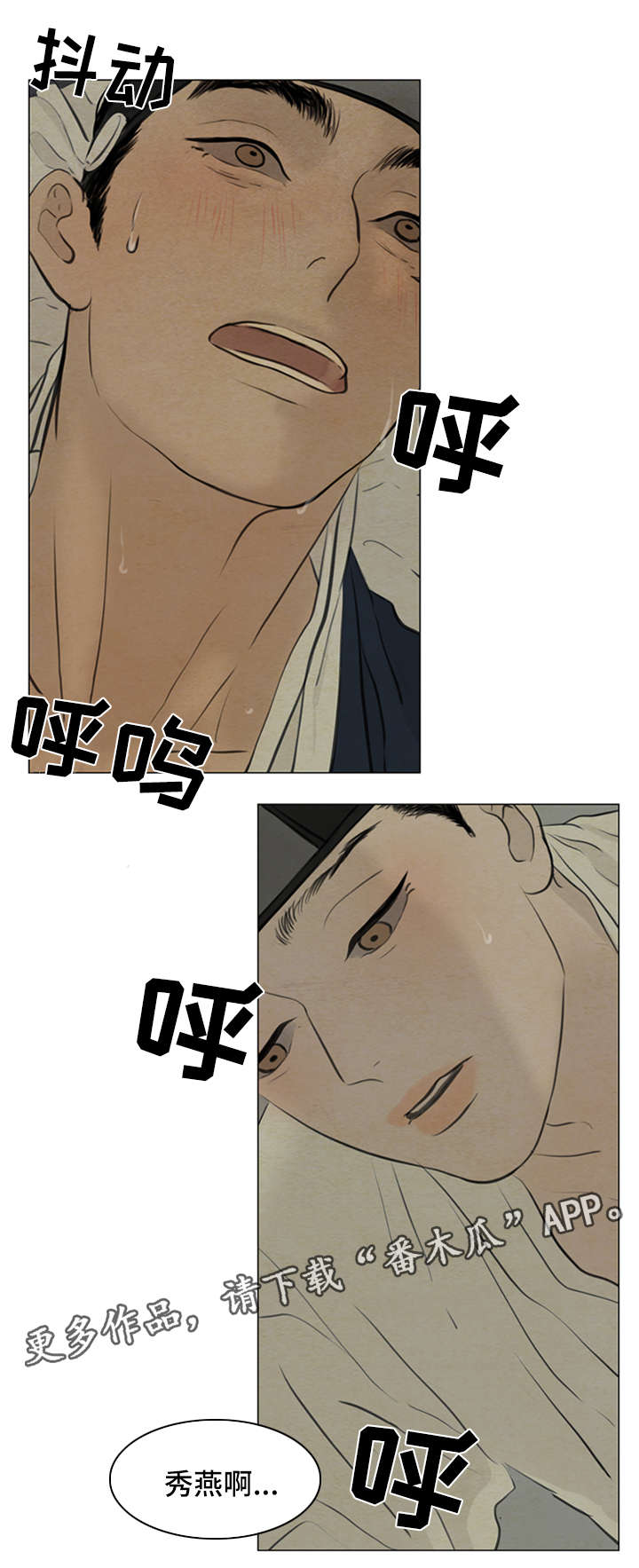 第76章：梦话3