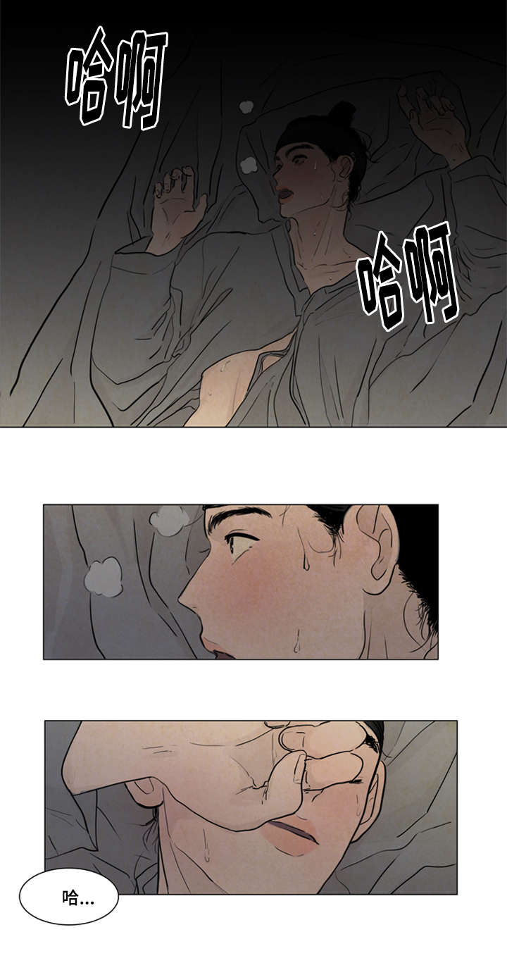 第3章：不用担心3