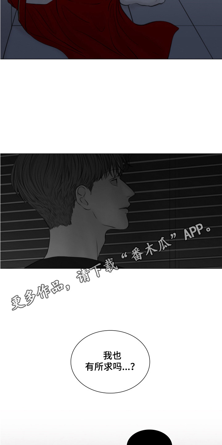 第133章：【第三季】噩梦4