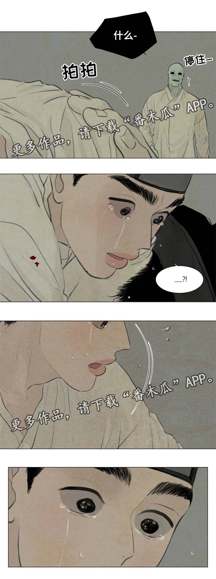 第55章：复活3