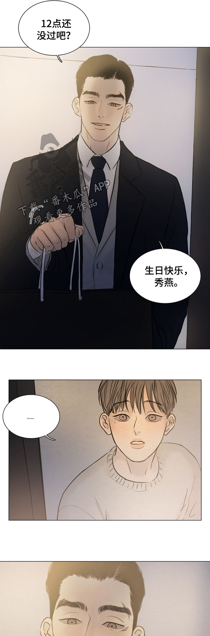 第116章：【第二季】成年9
