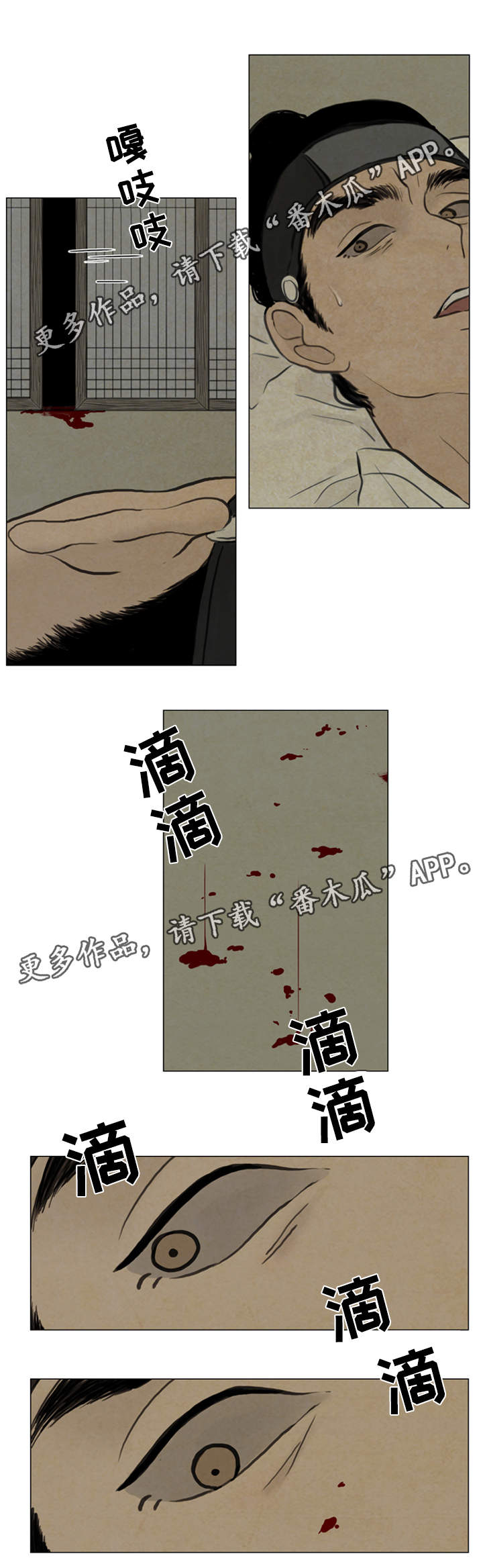 第62章：秀燕之魂9
