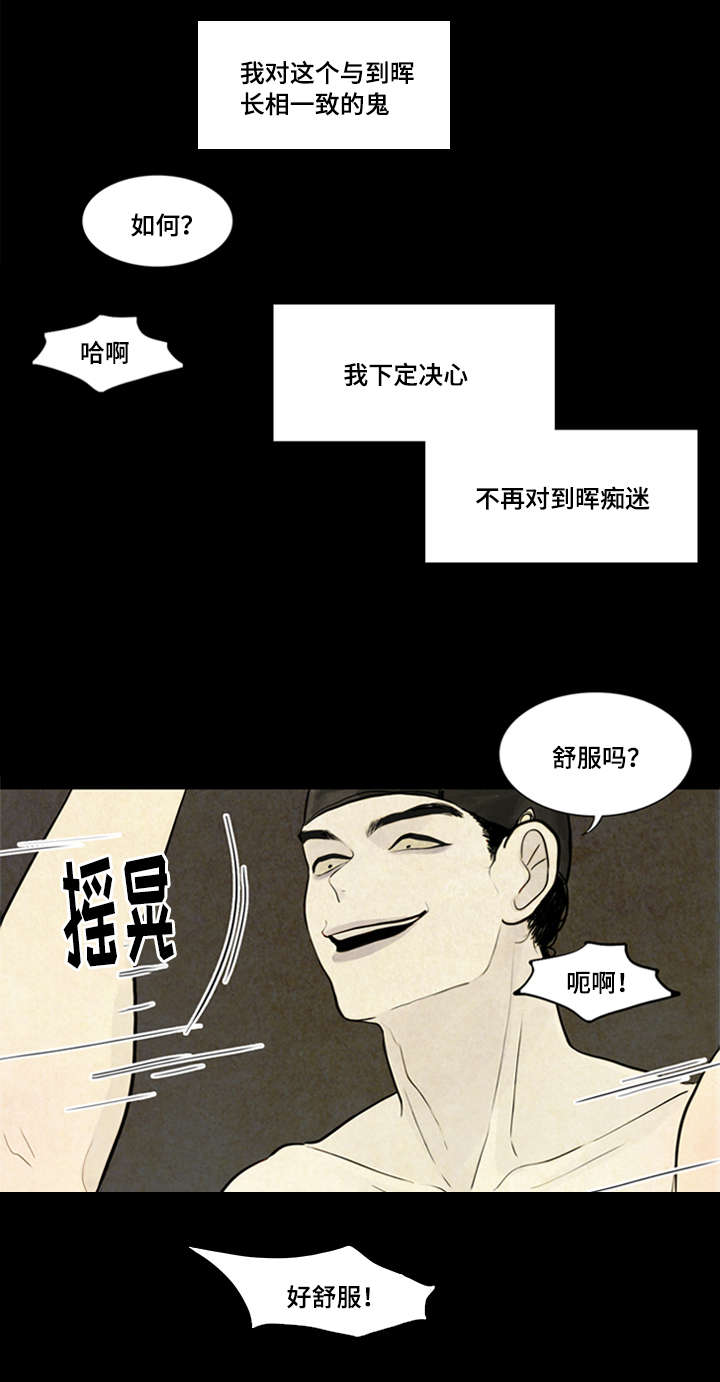 第3章：不用担心7