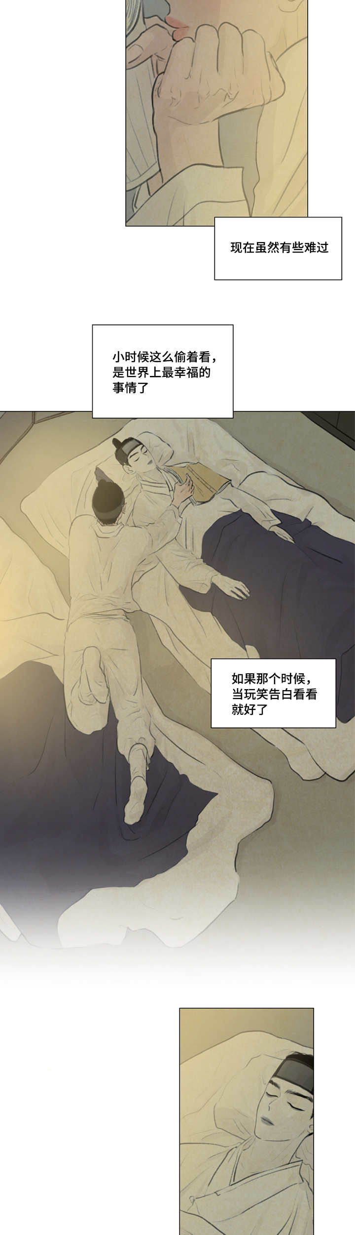 第17章：坛子3
