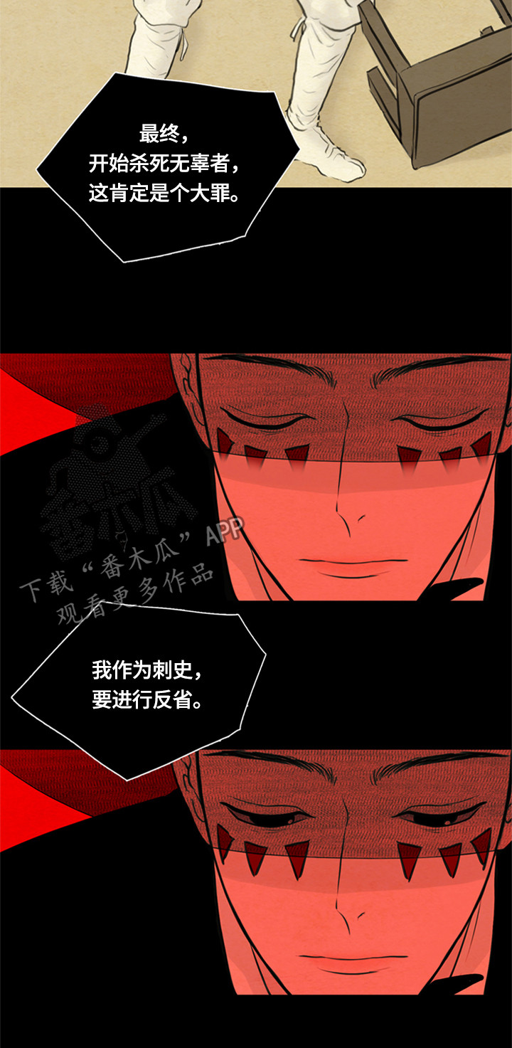 第85章：回头吧3