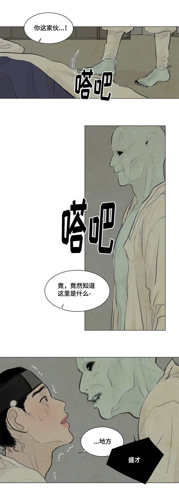第17章：坛子9