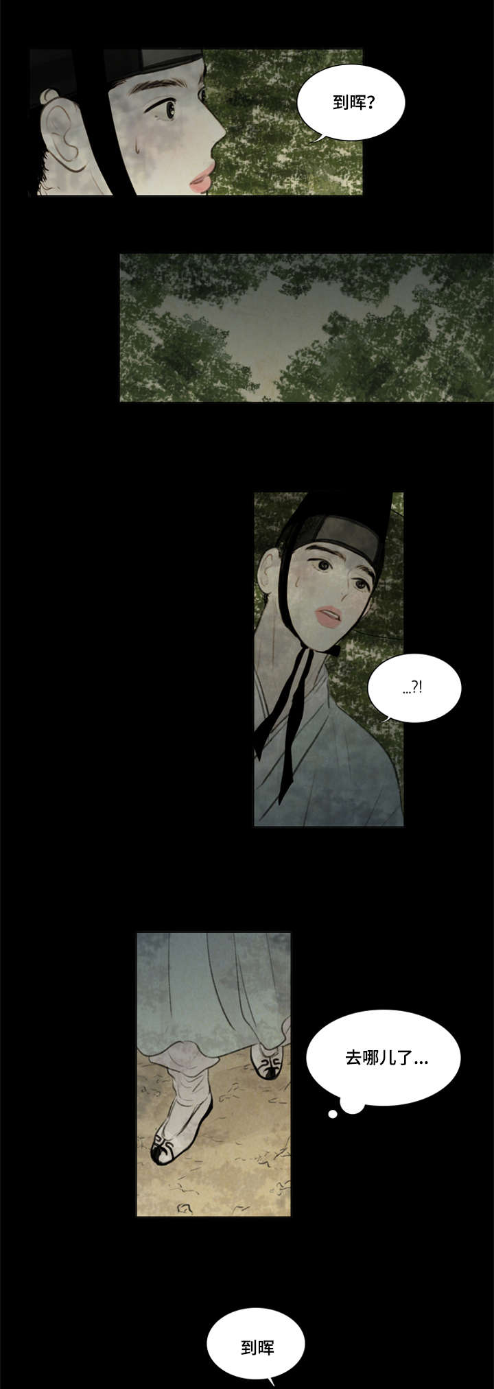 第13章：密谋3
