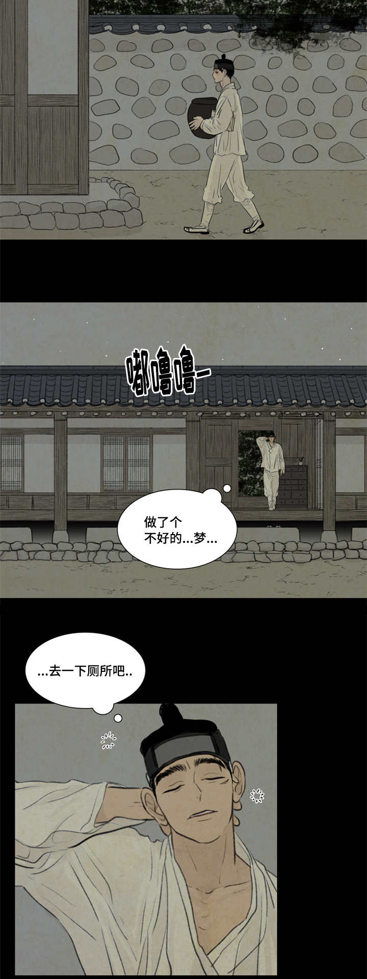 第28章：射箭10