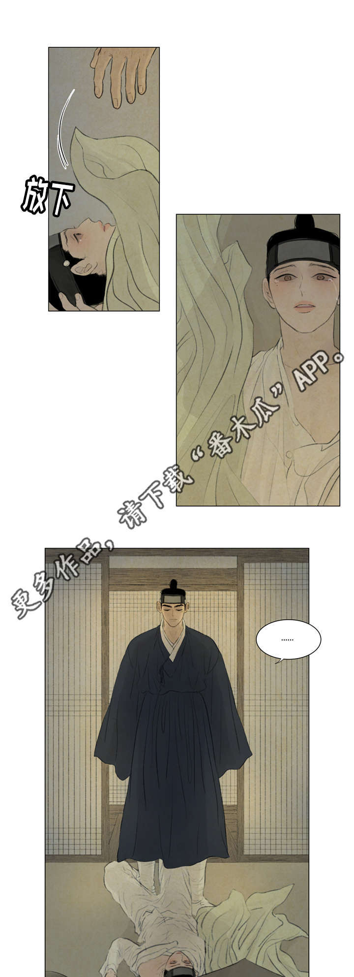 第41章：撞破0