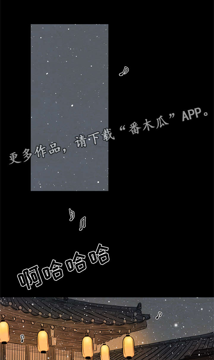 第74章：来找我0