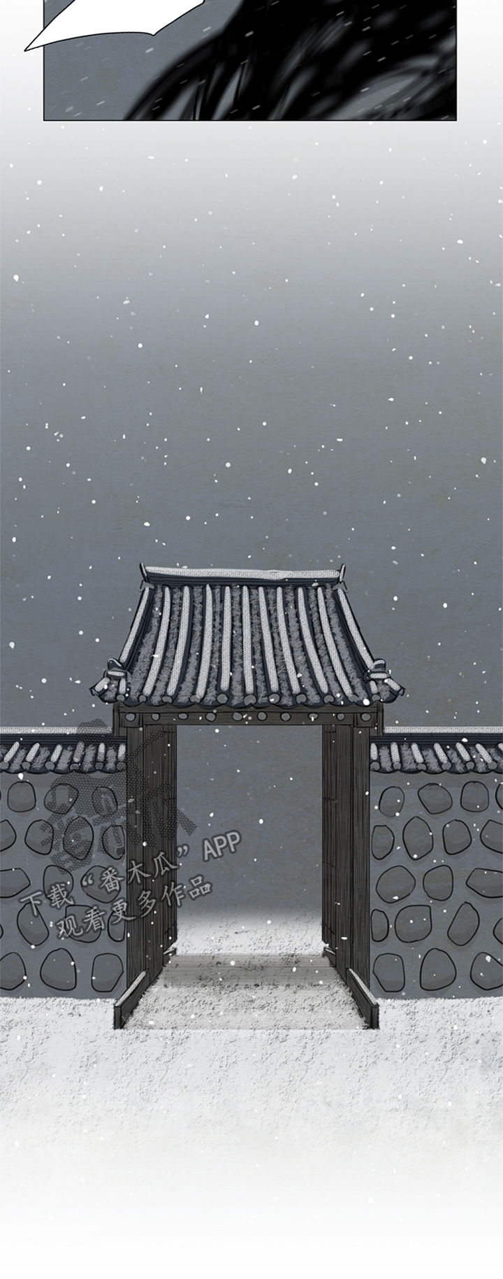 第94章：陷入危险3