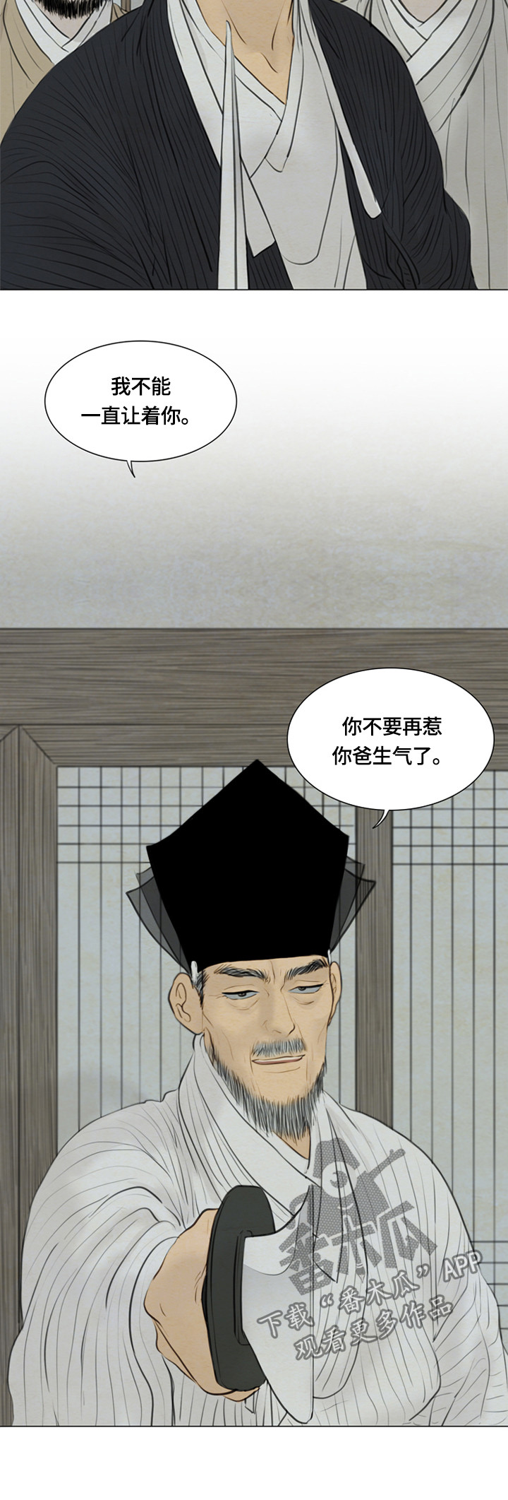 第86章：女巫3
