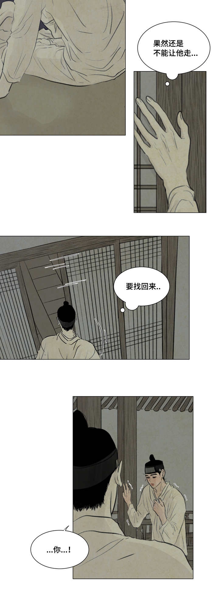第22章：害怕13
