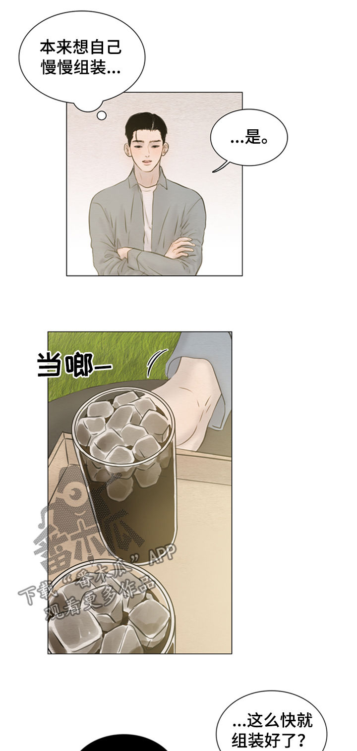 第123章：【第二季】得去见他7