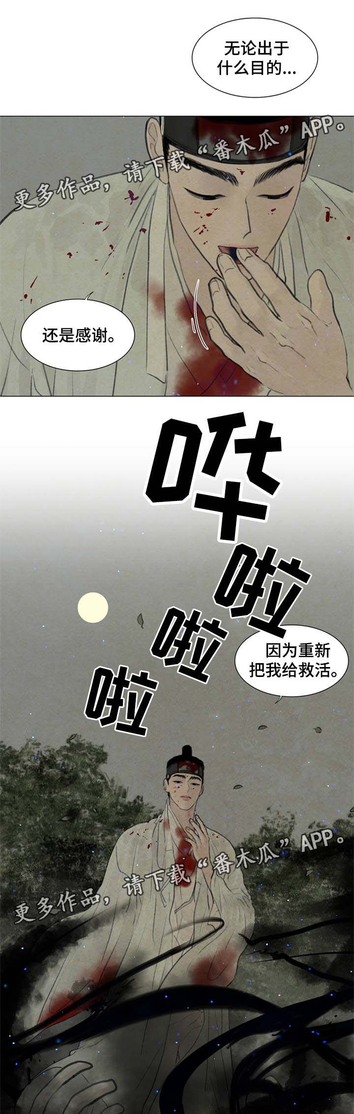 第56章：无谓的事情6