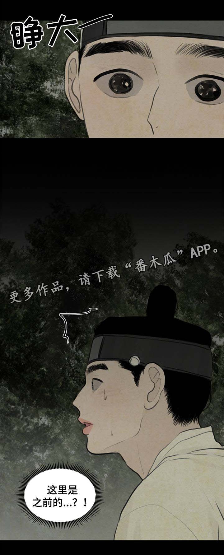 第58章：能接受这样的我吗6