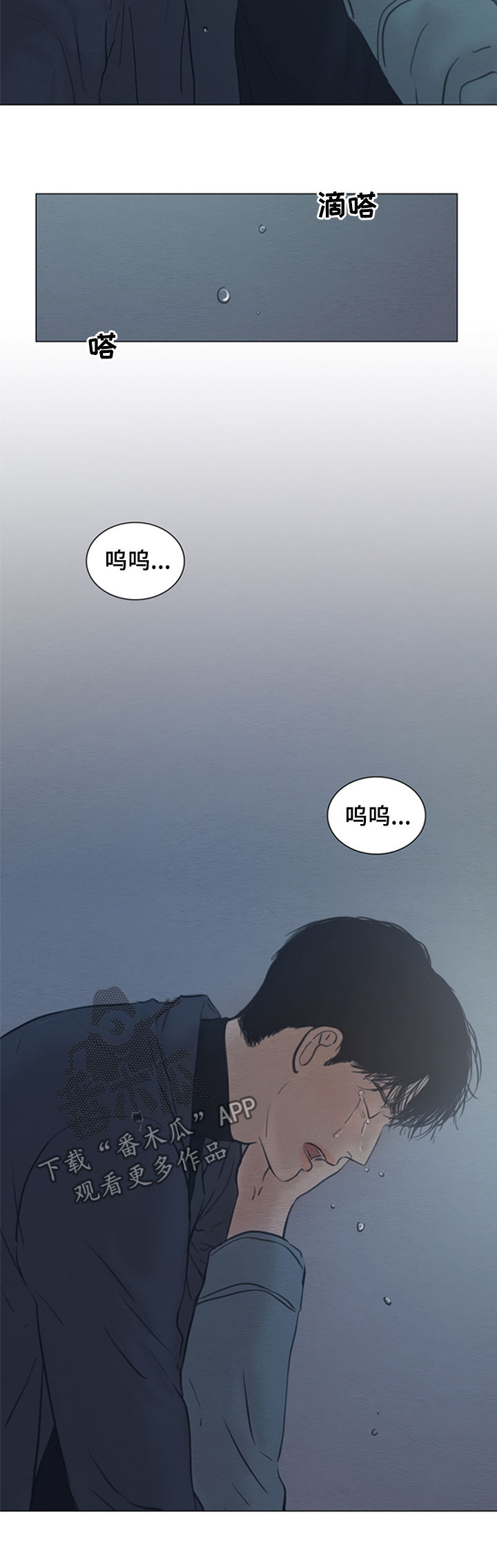 第131章：【第二季】好想你10
