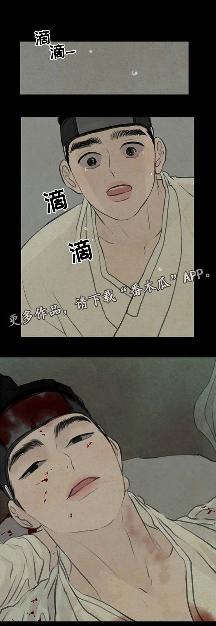 第58章：能接受这样的我吗7