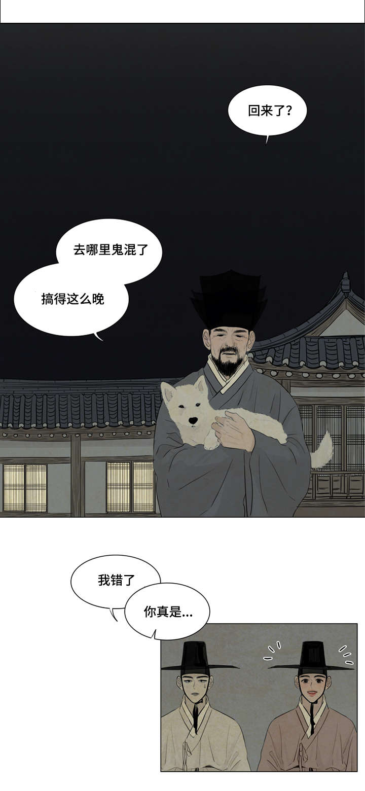 第5章：安稳觉0
