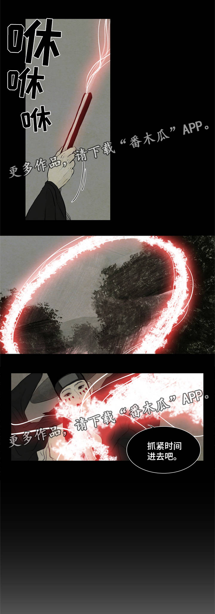 第70章：女巫鬼6