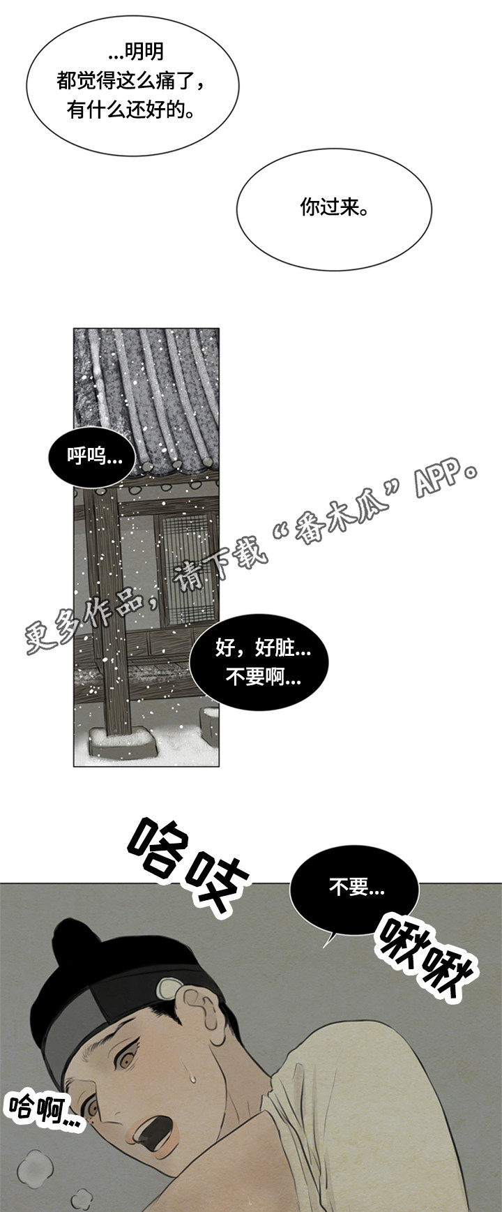第84章：能不能继续0