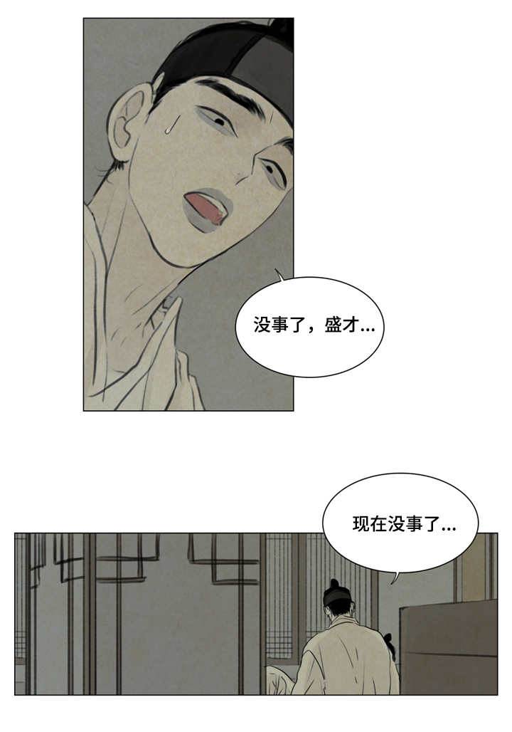 第21章：抖什么2