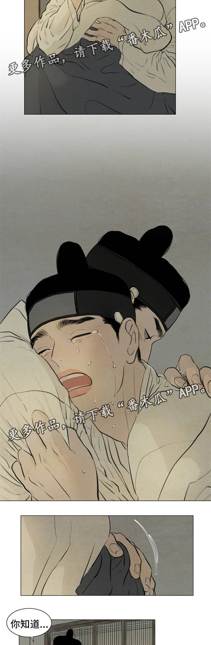 第72章：绝对不会离开你4