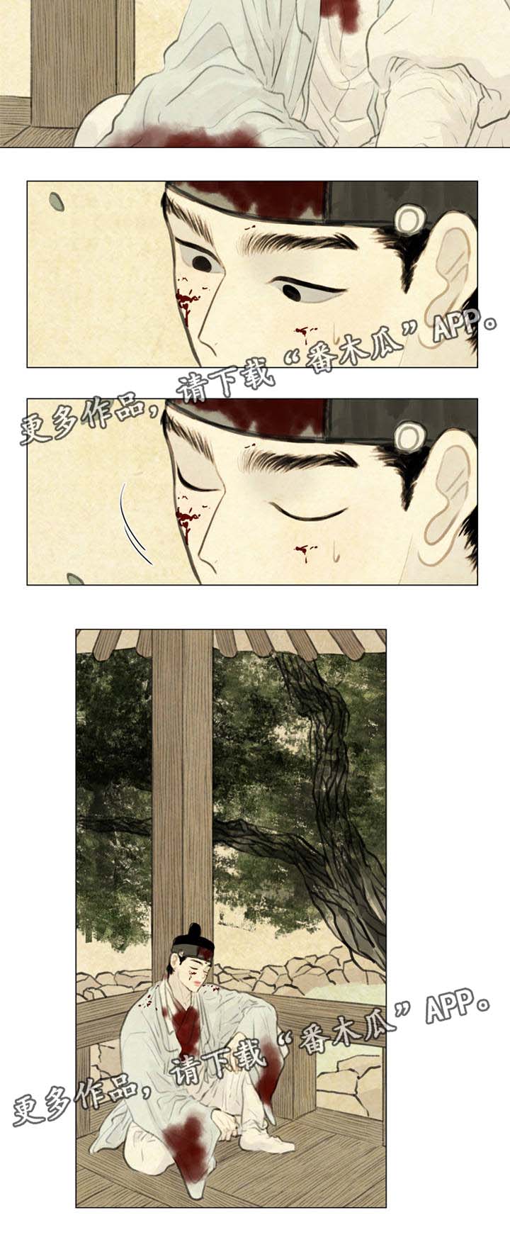 第59章：苏醒1