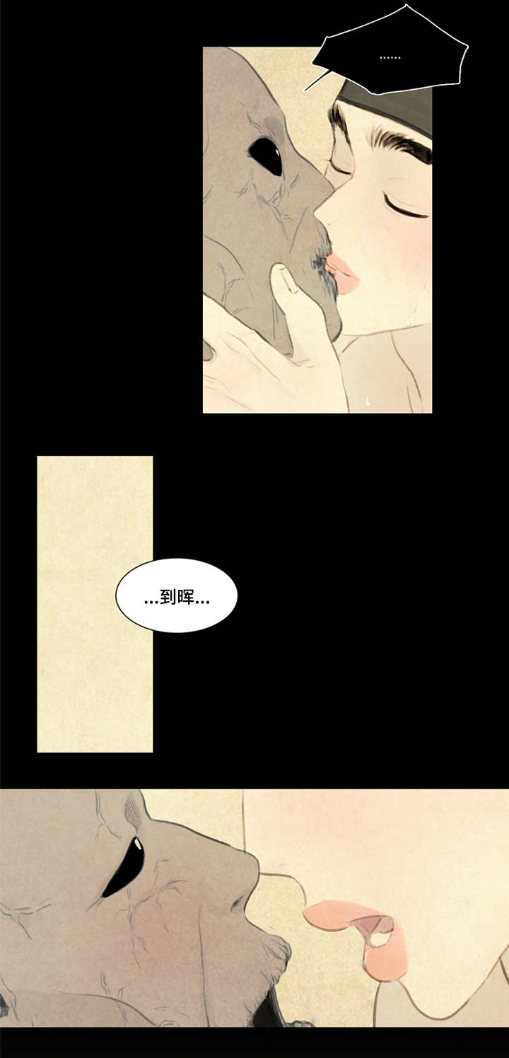 第15章：袖手旁观6