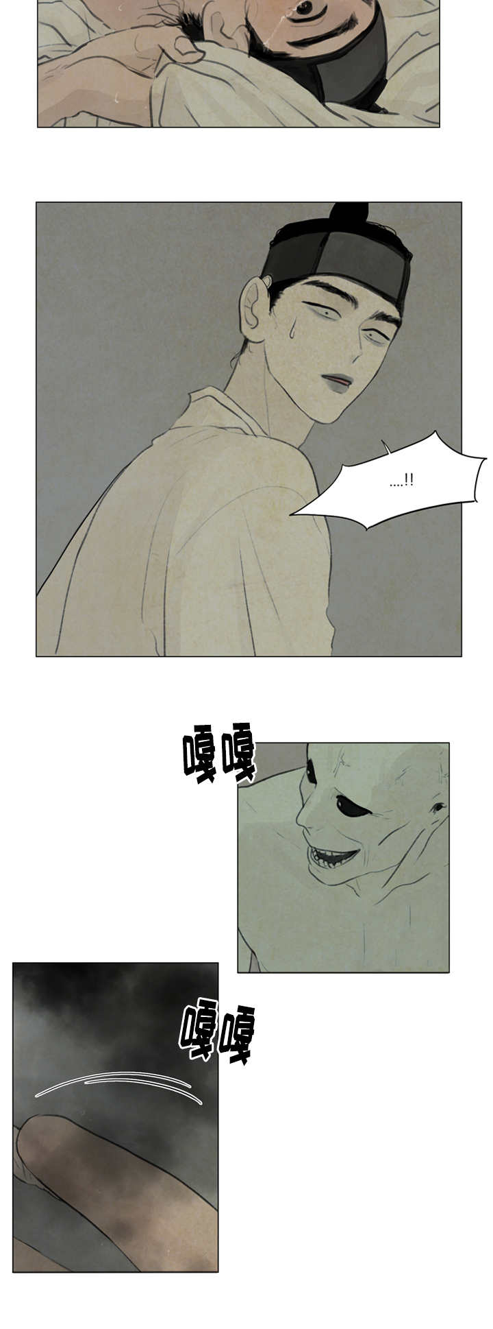 第18章：都是我的错14