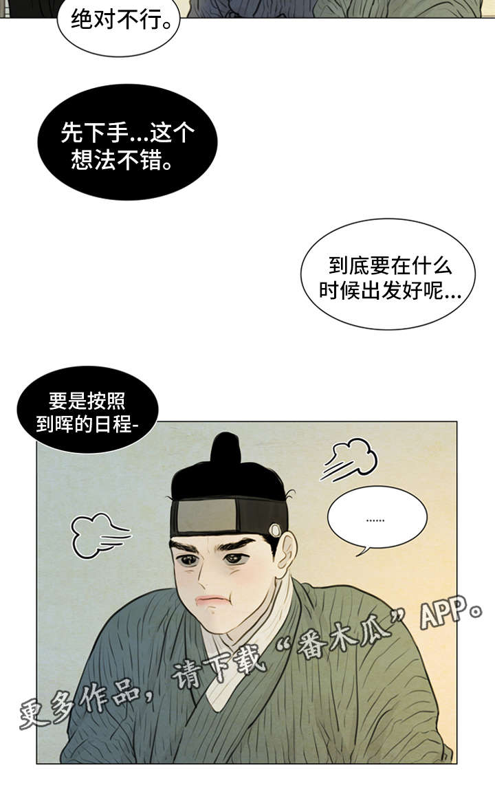 第77章：受刺激13