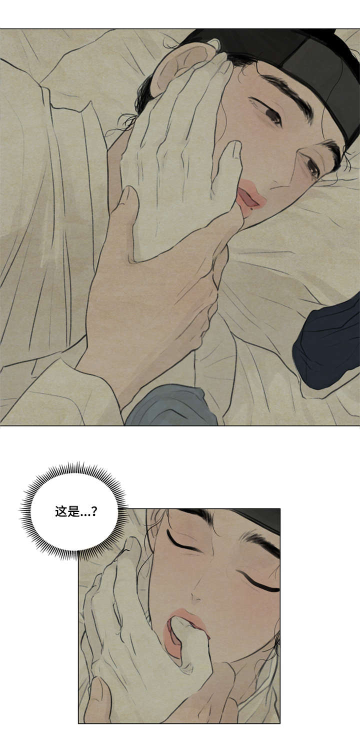 第11章：回答我7