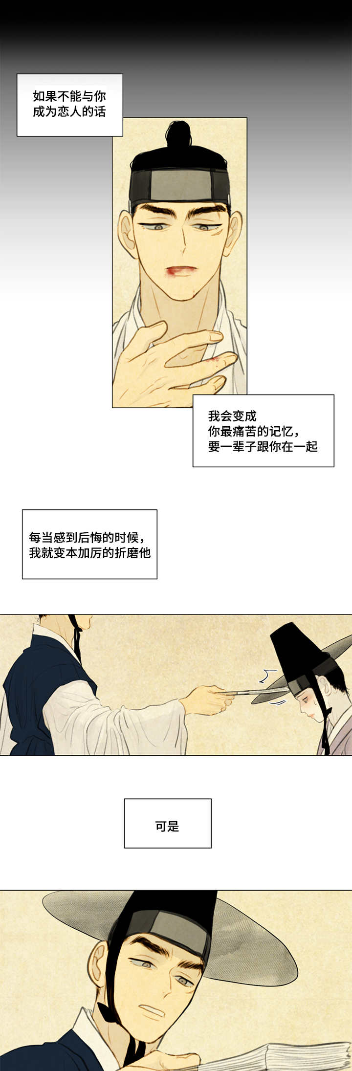 第29章：发现7