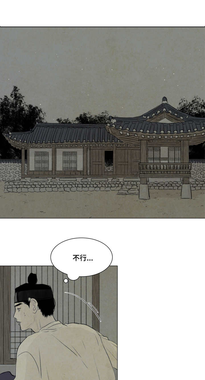 第22章：害怕12