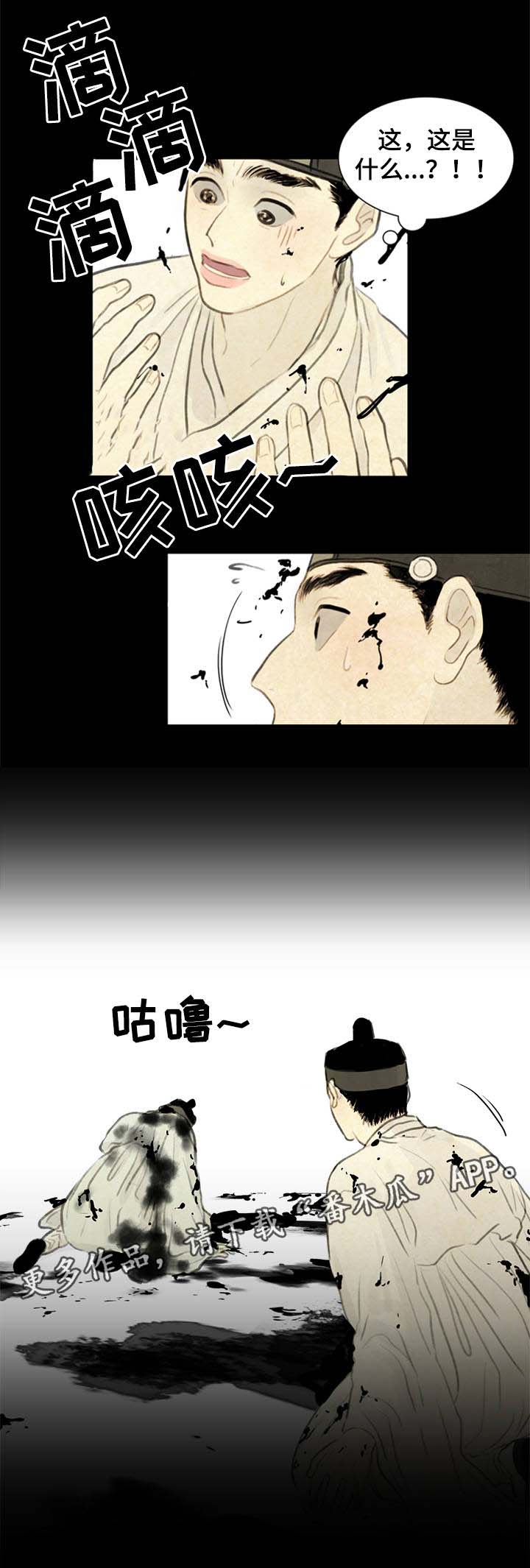 第58章：能接受这样的我吗4