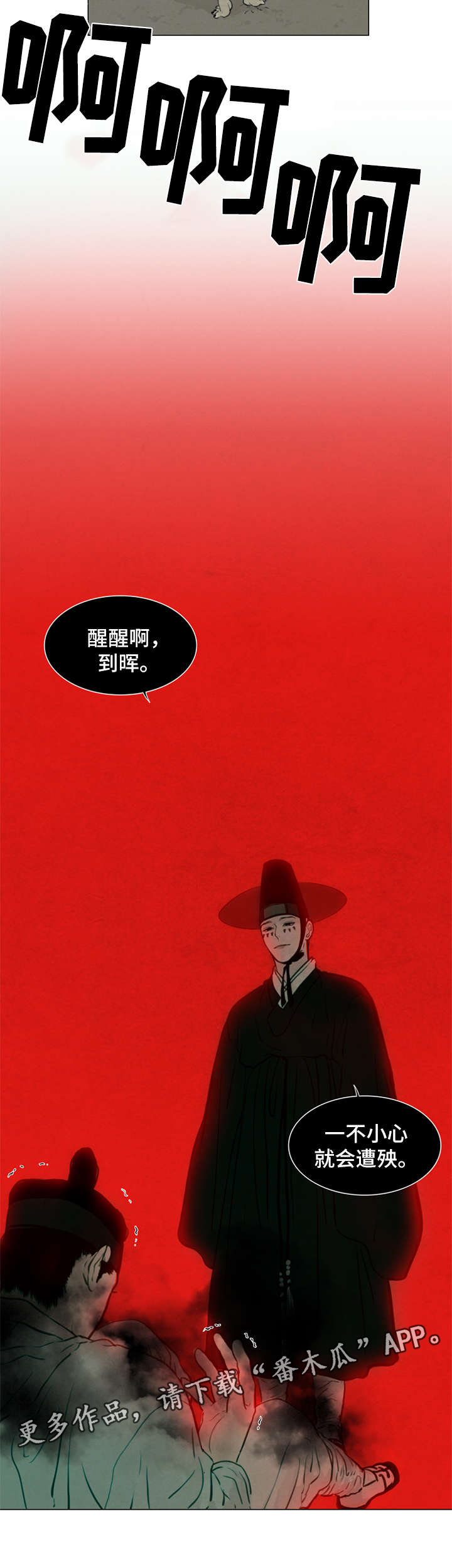 第64章：抓鬼13