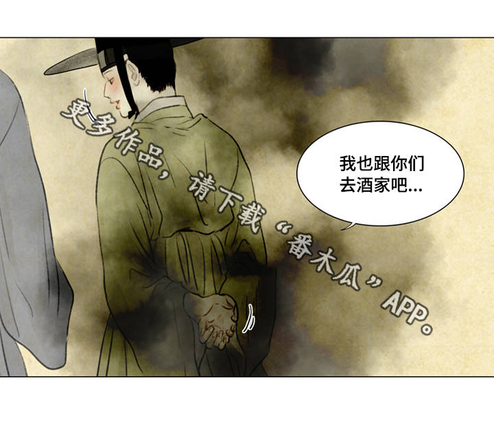第38章：黑影9