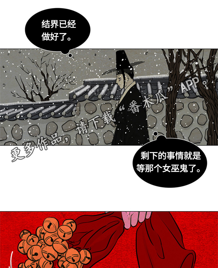 第85章：回头吧0