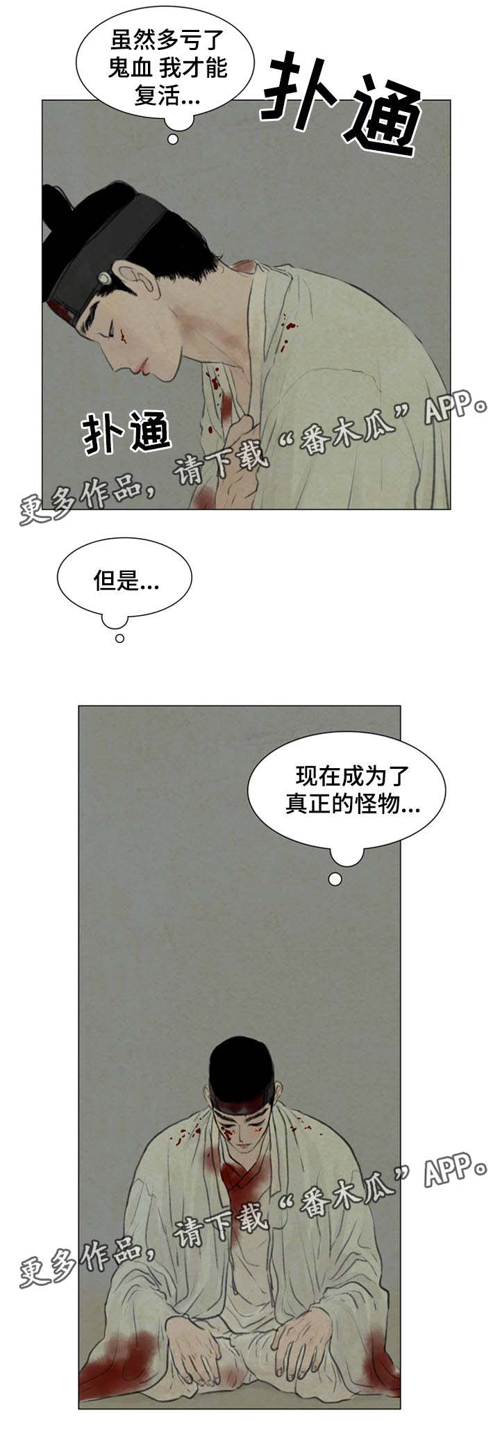 第57章：怕你离开我2
